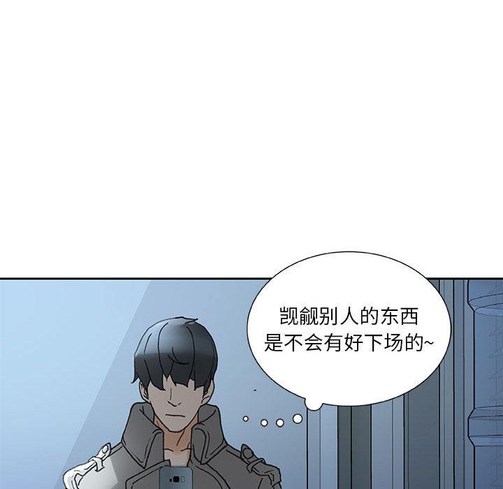 海贼王娜美同人漫画韩漫全集-女职员们：12无删减无遮挡章节图片 