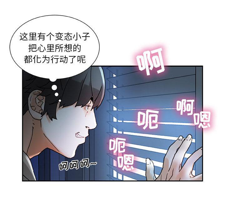 海贼王娜美同人漫画韩漫全集-女职员们：12无删减无遮挡章节图片 