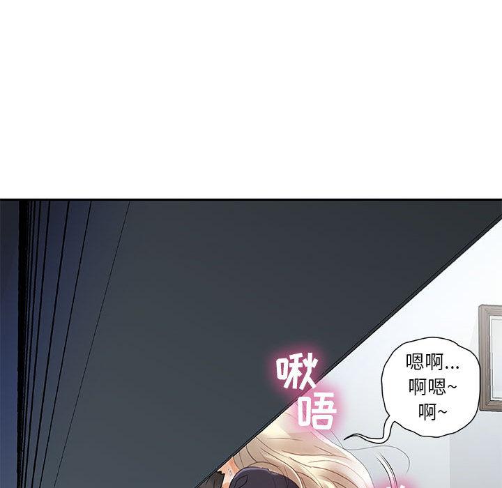 海贼王娜美同人漫画韩漫全集-女职员们：12无删减无遮挡章节图片 