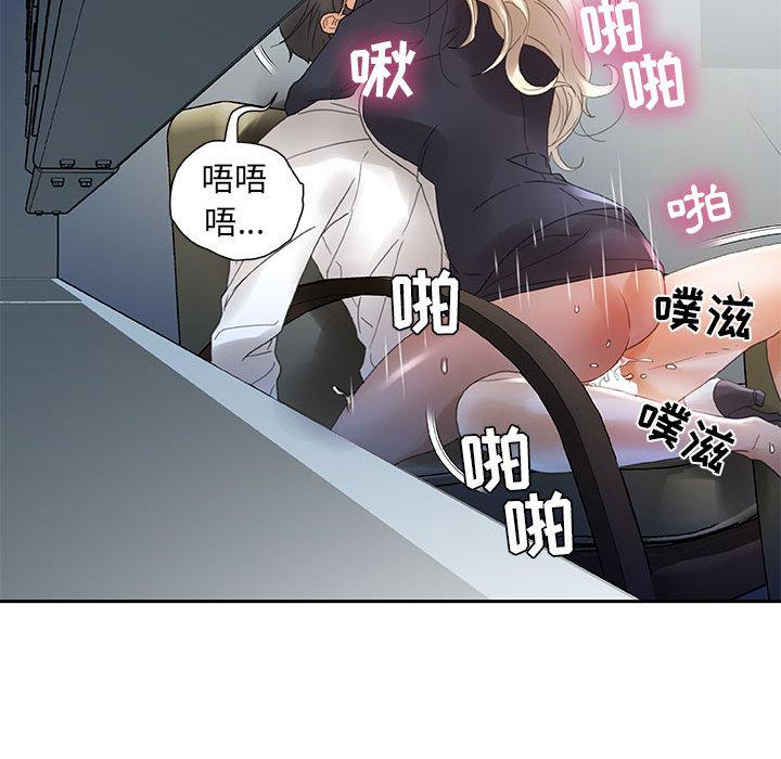 海贼王娜美同人漫画韩漫全集-女职员们：12无删减无遮挡章节图片 