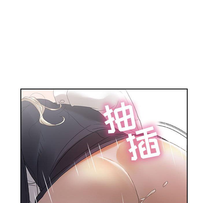 海贼王娜美同人漫画韩漫全集-女职员们：12无删减无遮挡章节图片 