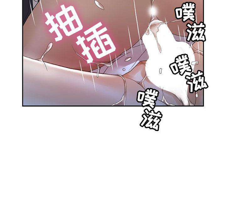 海贼王娜美同人漫画韩漫全集-女职员们：12无删减无遮挡章节图片 