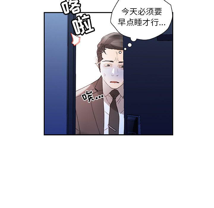 海贼王娜美同人漫画韩漫全集-女职员们：12无删减无遮挡章节图片 