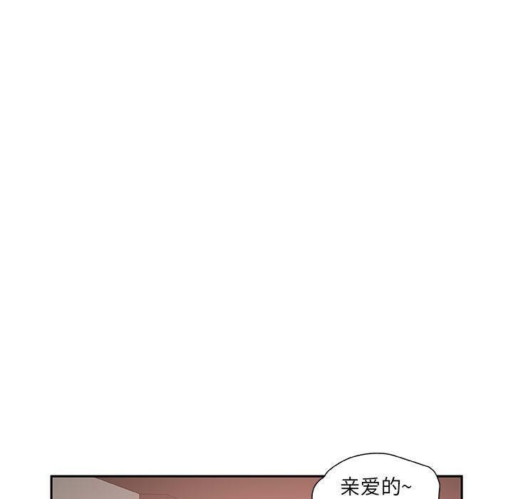 海贼王娜美同人漫画韩漫全集-女职员们：13无删减无遮挡章节图片 