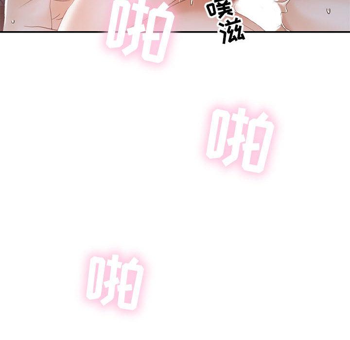 海贼王娜美同人漫画韩漫全集-女职员们：13无删减无遮挡章节图片 