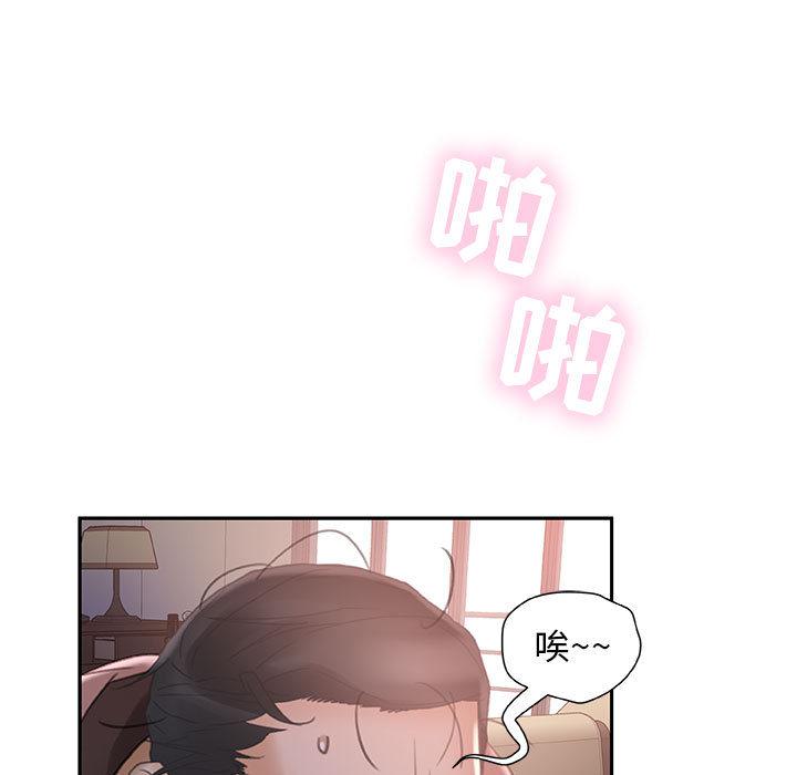 海贼王娜美同人漫画韩漫全集-女职员们：13无删减无遮挡章节图片 