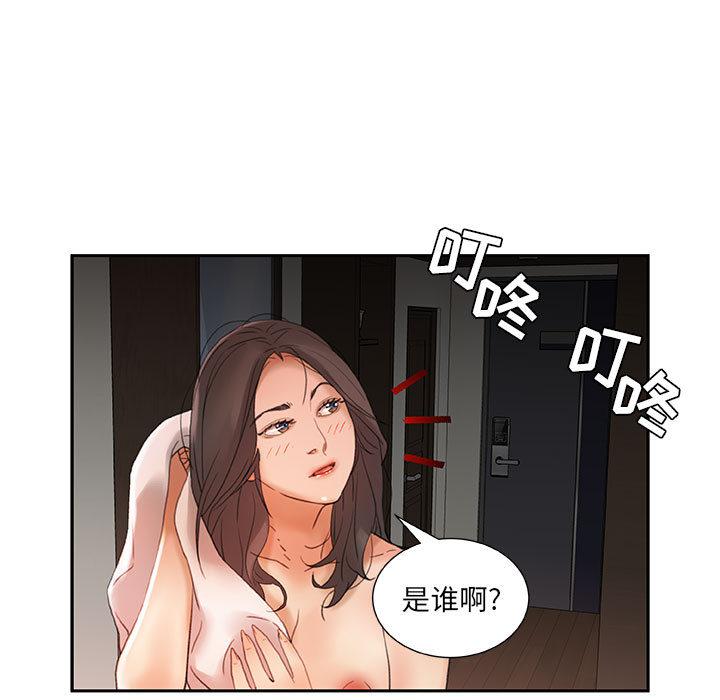 海贼王娜美同人漫画韩漫全集-女职员们：13无删减无遮挡章节图片 