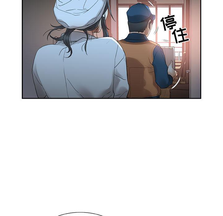 海贼王娜美同人漫画韩漫全集-女职员们：13无删减无遮挡章节图片 