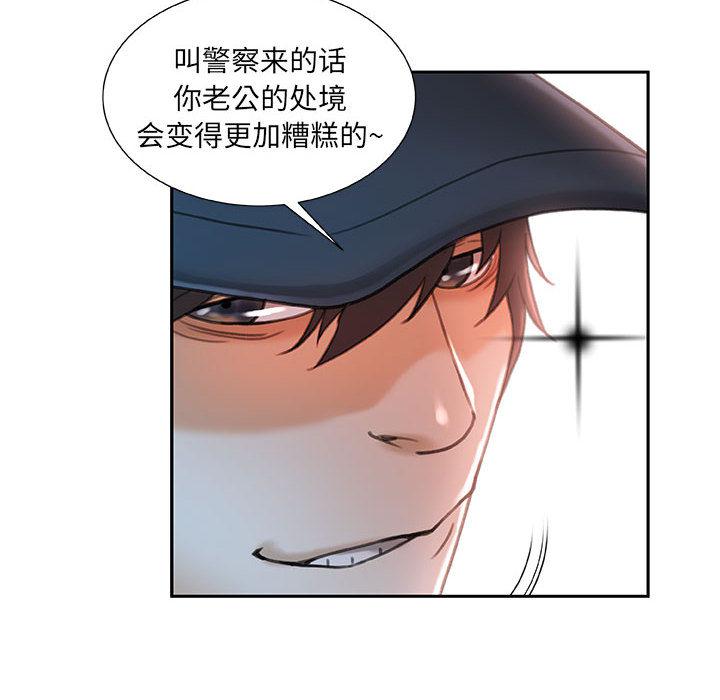 海贼王娜美同人漫画韩漫全集-女职员们：13无删减无遮挡章节图片 