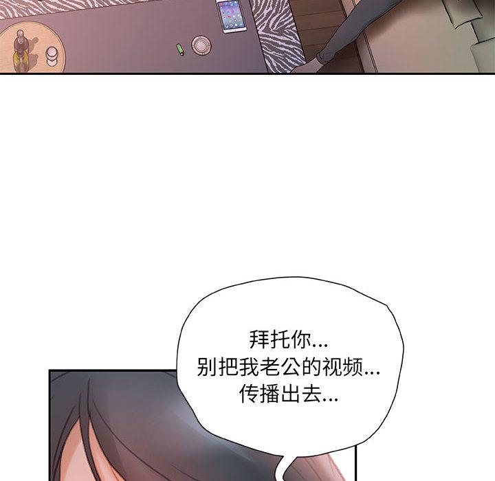 海贼王娜美同人漫画韩漫全集-女职员们：13无删减无遮挡章节图片 