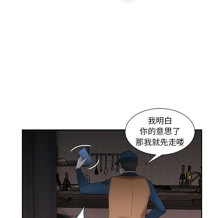 海贼王娜美同人漫画韩漫全集-女职员们：13无删减无遮挡章节图片 