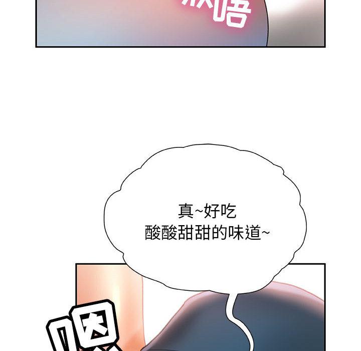 海贼王娜美同人漫画韩漫全集-女职员们：13无删减无遮挡章节图片 