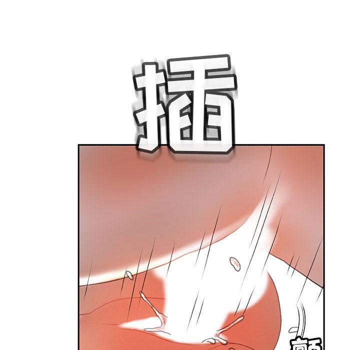 海贼王娜美同人漫画韩漫全集-女职员们：13无删减无遮挡章节图片 