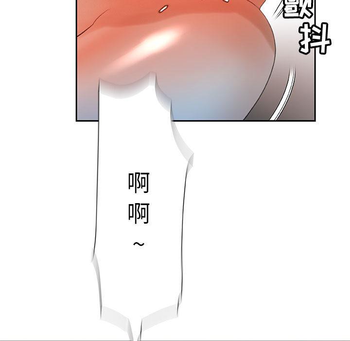 海贼王娜美同人漫画韩漫全集-女职员们：13无删减无遮挡章节图片 