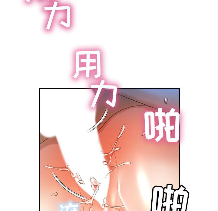 海贼王娜美同人漫画韩漫全集-女职员们：13无删减无遮挡章节图片 