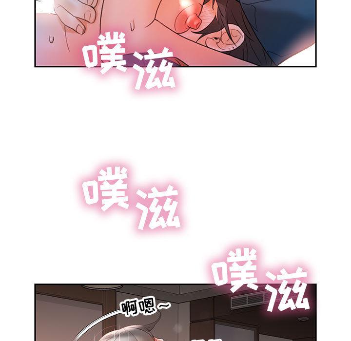 海贼王娜美同人漫画韩漫全集-女职员们：13无删减无遮挡章节图片 