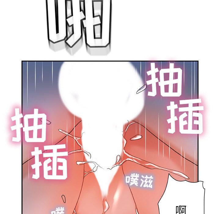 海贼王娜美同人漫画韩漫全集-女职员们：13无删减无遮挡章节图片 