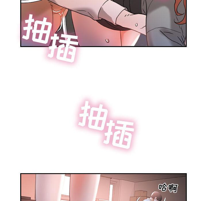 海贼王娜美同人漫画韩漫全集-女职员们：13无删减无遮挡章节图片 