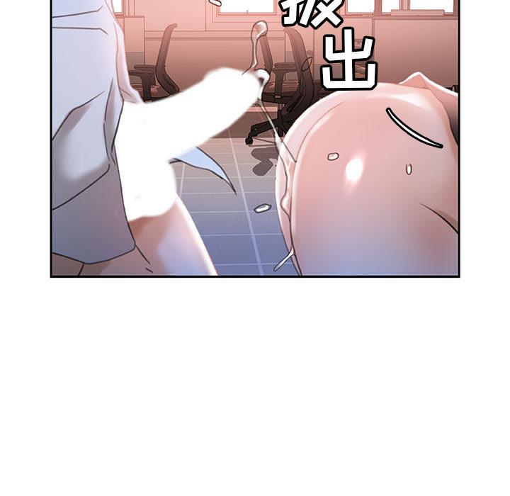 海贼王娜美同人漫画韩漫全集-女职员们：13无删减无遮挡章节图片 