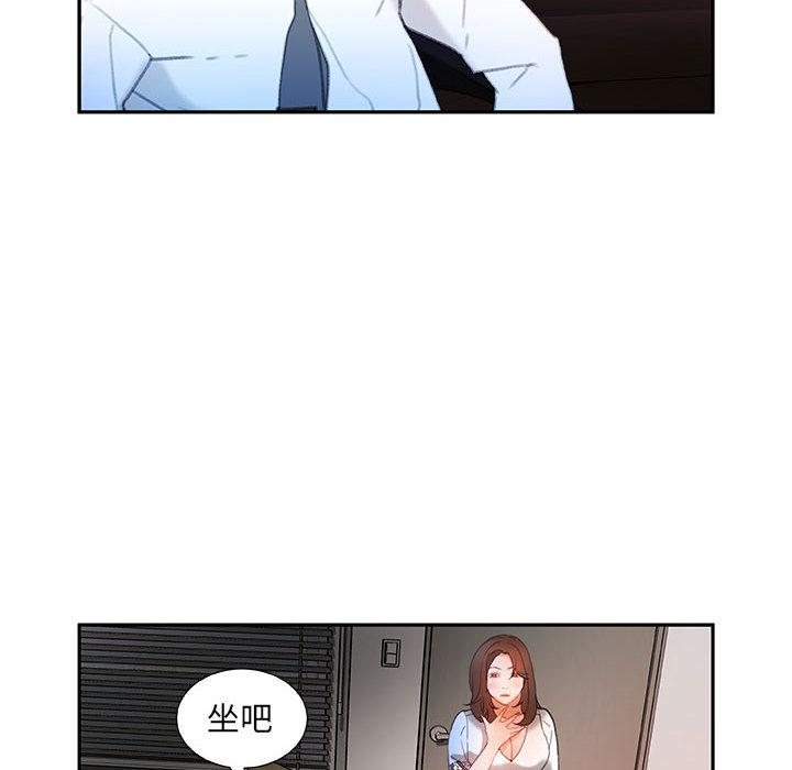 海贼王娜美同人漫画韩漫全集-女职员们：14无删减无遮挡章节图片 