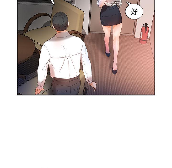 海贼王娜美同人漫画韩漫全集-女职员们：14无删减无遮挡章节图片 