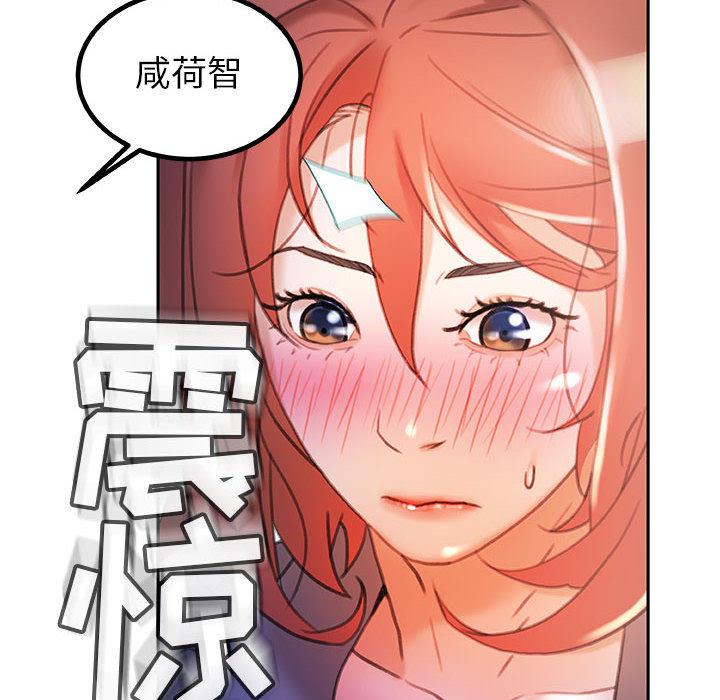 海贼王娜美同人漫画韩漫全集-女职员们：14无删减无遮挡章节图片 