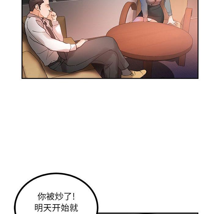 海贼王娜美同人漫画韩漫全集-女职员们：14无删减无遮挡章节图片 