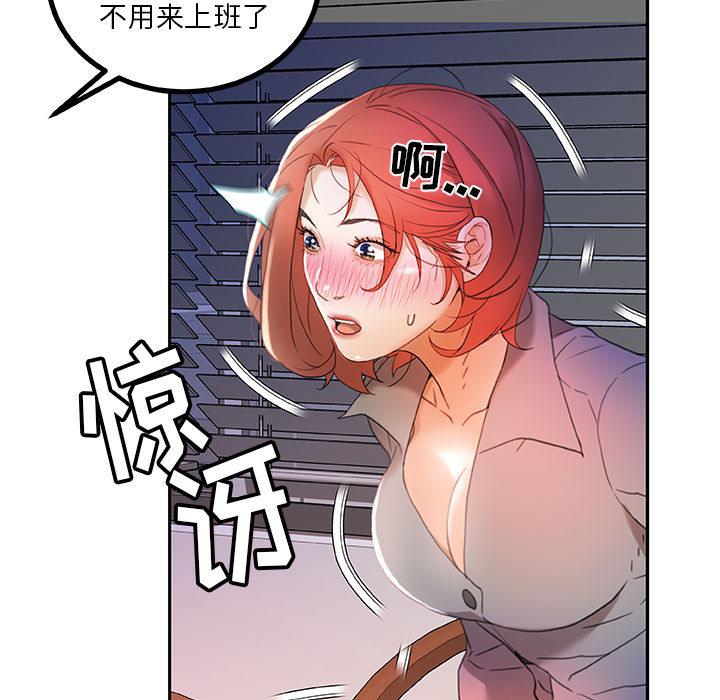 海贼王娜美同人漫画韩漫全集-女职员们：14无删减无遮挡章节图片 