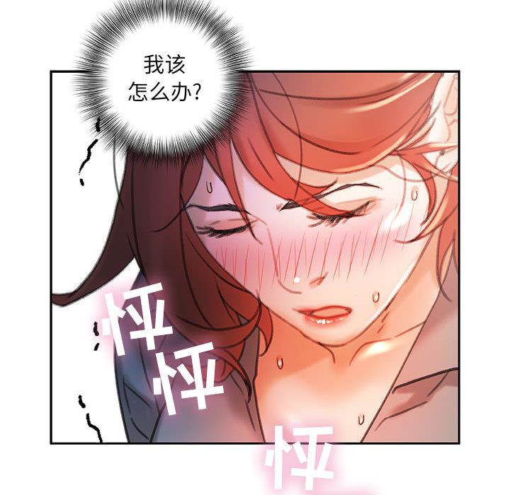 海贼王娜美同人漫画韩漫全集-女职员们：14无删减无遮挡章节图片 