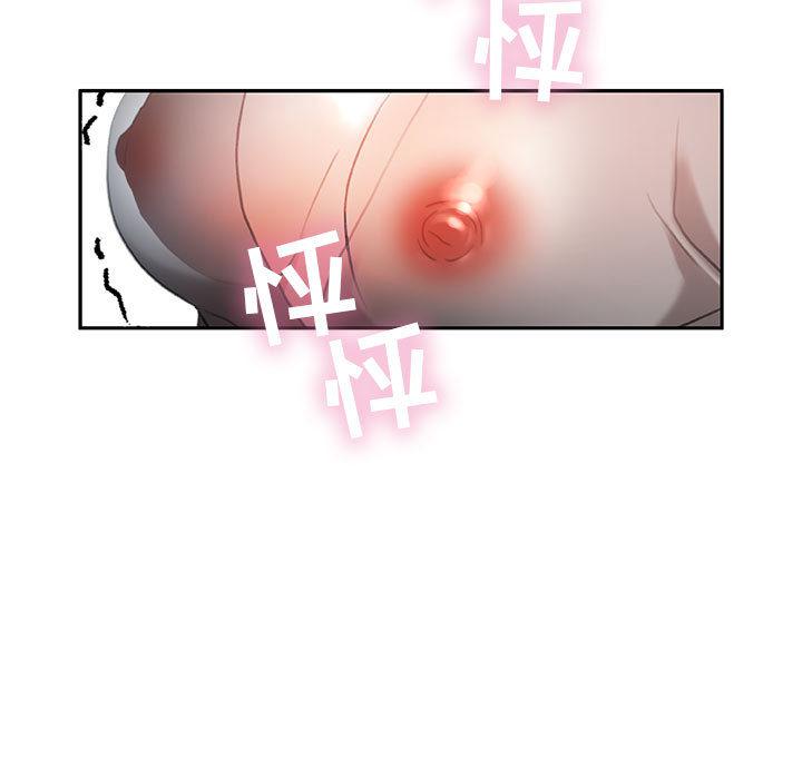 海贼王娜美同人漫画韩漫全集-女职员们：14无删减无遮挡章节图片 