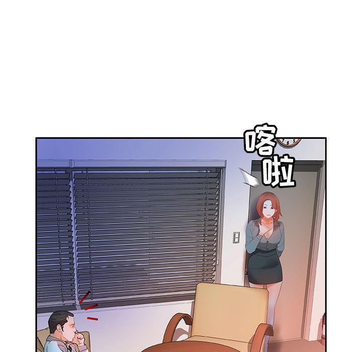 海贼王娜美同人漫画韩漫全集-女职员们：14无删减无遮挡章节图片 