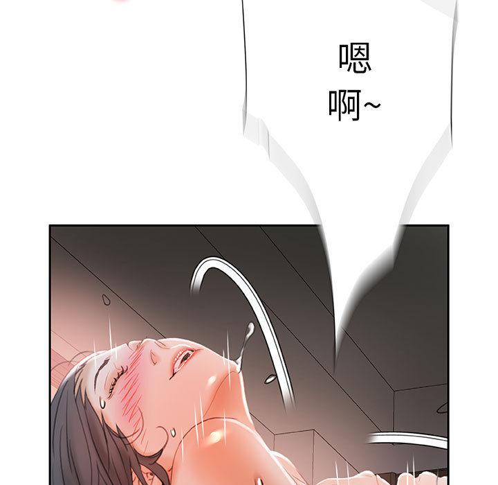 海贼王娜美同人漫画韩漫全集-女职员们：14无删减无遮挡章节图片 