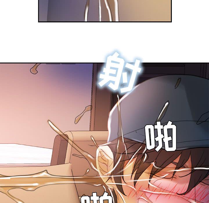 海贼王娜美同人漫画韩漫全集-女职员们：15无删减无遮挡章节图片 