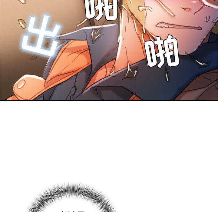 海贼王娜美同人漫画韩漫全集-女职员们：15无删减无遮挡章节图片 