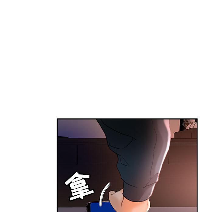 海贼王娜美同人漫画韩漫全集-女职员们：15无删减无遮挡章节图片 