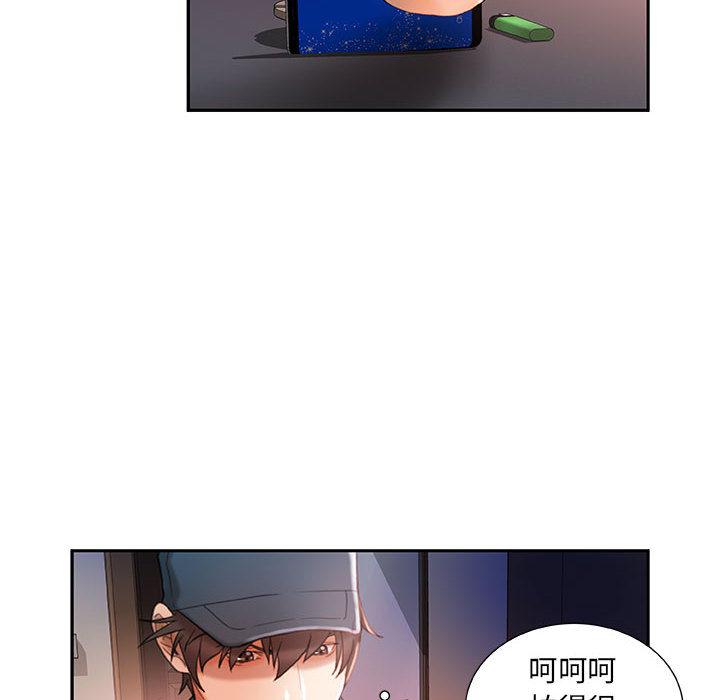 海贼王娜美同人漫画韩漫全集-女职员们：15无删减无遮挡章节图片 