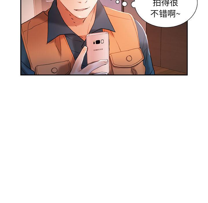 海贼王娜美同人漫画韩漫全集-女职员们：15无删减无遮挡章节图片 