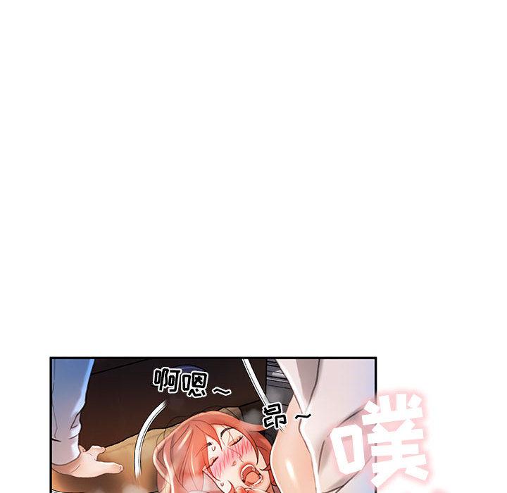 海贼王娜美同人漫画韩漫全集-女职员们：15无删减无遮挡章节图片 