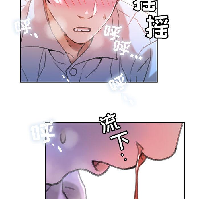 海贼王娜美同人漫画韩漫全集-女职员们：15无删减无遮挡章节图片 