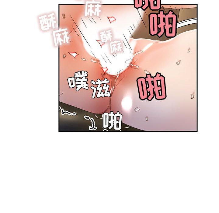 海贼王娜美同人漫画韩漫全集-女职员们：15无删减无遮挡章节图片 