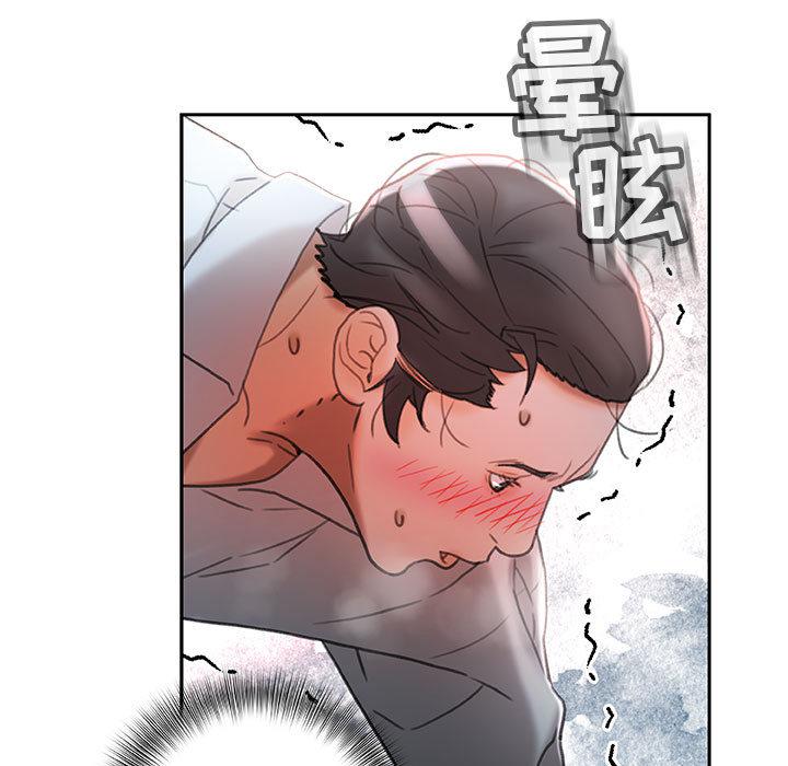 海贼王娜美同人漫画韩漫全集-女职员们：15无删减无遮挡章节图片 