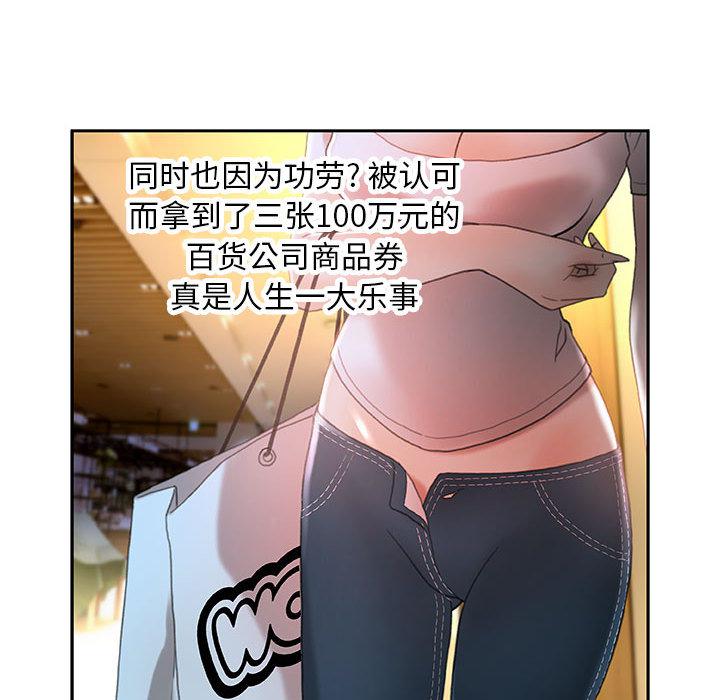 海贼王娜美同人漫画韩漫全集-女职员们：15无删减无遮挡章节图片 