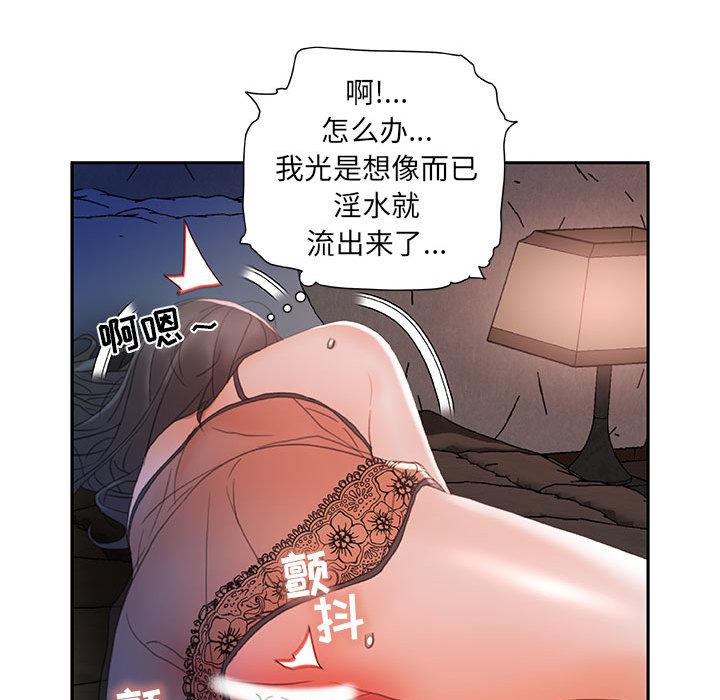 海贼王娜美同人漫画韩漫全集-女职员们：15无删减无遮挡章节图片 