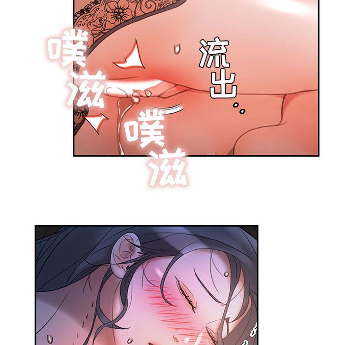 海贼王娜美同人漫画韩漫全集-女职员们：15无删减无遮挡章节图片 