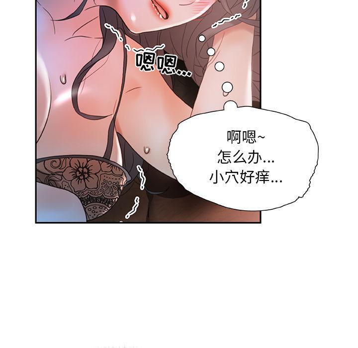 海贼王娜美同人漫画韩漫全集-女职员们：15无删减无遮挡章节图片 