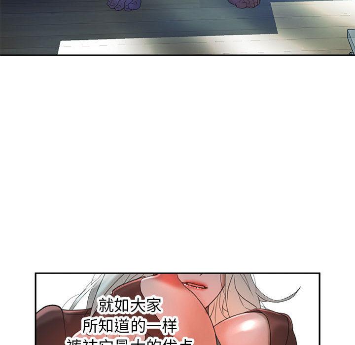 海贼王娜美同人漫画韩漫全集-女职员们：15无删减无遮挡章节图片 