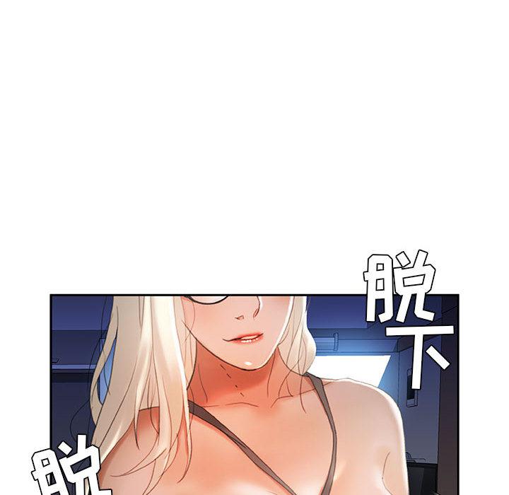 海贼王娜美同人漫画韩漫全集-女职员们：15无删减无遮挡章节图片 