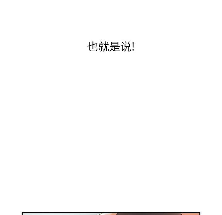 海贼王娜美同人漫画韩漫全集-女职员们：15无删减无遮挡章节图片 