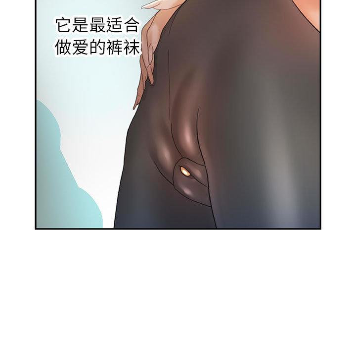 海贼王娜美同人漫画韩漫全集-女职员们：15无删减无遮挡章节图片 