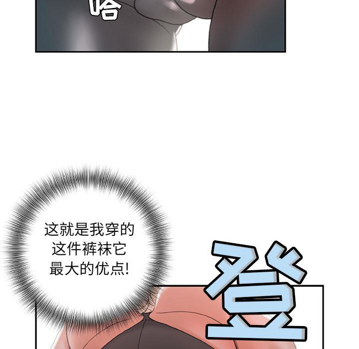 海贼王娜美同人漫画韩漫全集-女职员们：15无删减无遮挡章节图片 